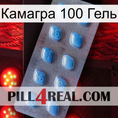 Камагра 100 Гель viagra3